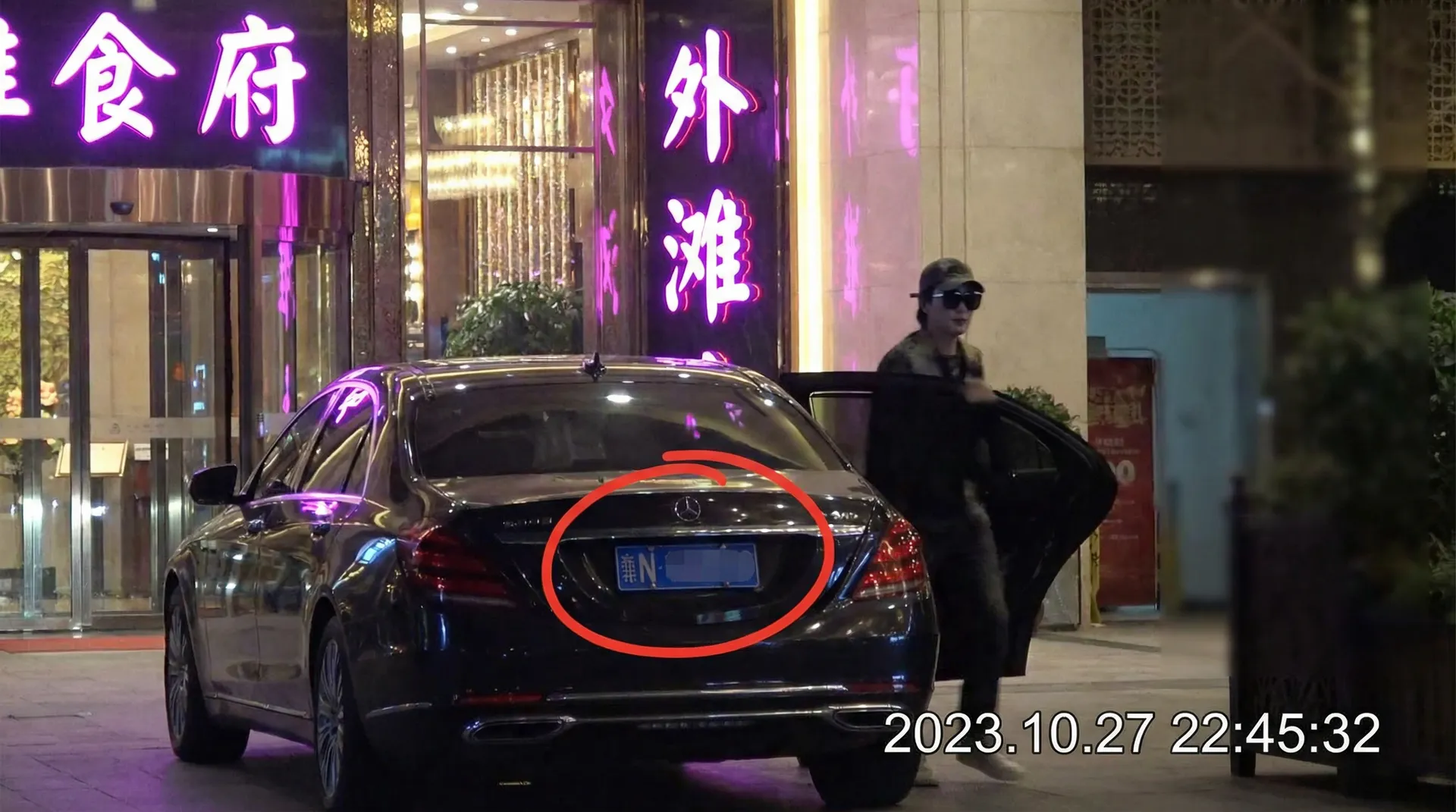 法国啄木鸟 - 独家影视资源 | 高清在线观看平台 | 每日更新法国啄木鸟作品 - 某明星深夜现身高档餐厅被拍